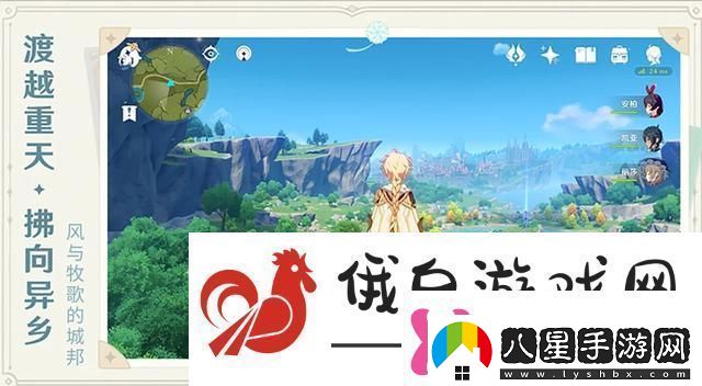 原神什么角色比較強
