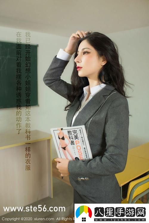 校園綁定JY收集系統