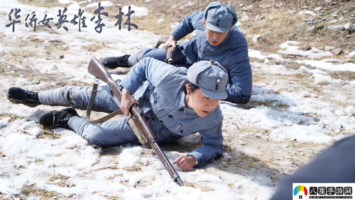 電影華僑女英雄李林定檔1月17日全國上映