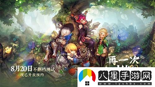 今日12點(diǎn)龍之谷懷舊服迎來(lái)預創(chuàng  )角活動(dòng)，老天堂老四職信仰重燃BUFF全開(kāi)！