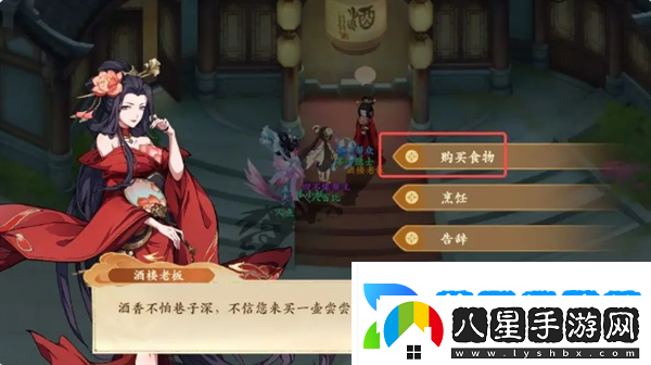 封神幻想世界奇遇16怎么過(guò)
