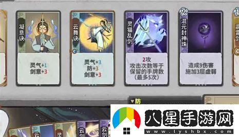 傳送門(mén)騎士手游職業(yè)技能全解析，讓你輕松掌握三大職業(yè)攻略