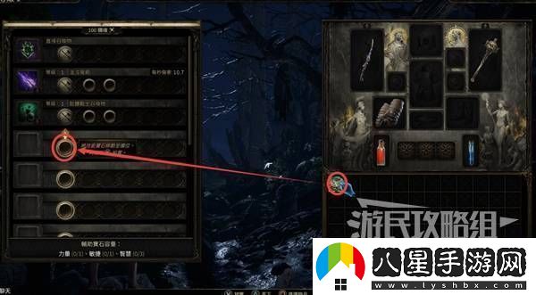 流放之路2新手入門(mén)教學(xué)流放之路2新手怎么玩