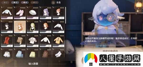 如何有效回收無(wú)限暖暖衣服？回收衣服的多種方法詳解
