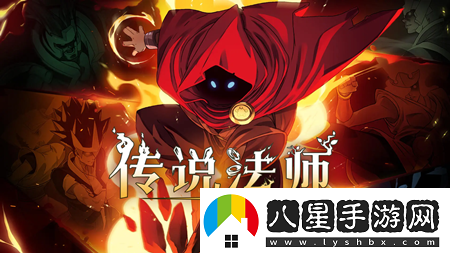 傳說(shuō)法師大型紅色按鈕作用介紹