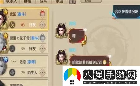 戰地5飛行技巧大揭秘，助你在戰場(chǎng)上自由翱翔無(wú)畏敵人