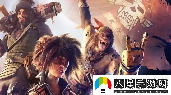 育碧超越善惡2難產(chǎn)原因曝光！內部管理混亂無(wú)比