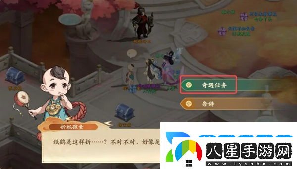 封神幻想世界奇遇16怎么過(guò)