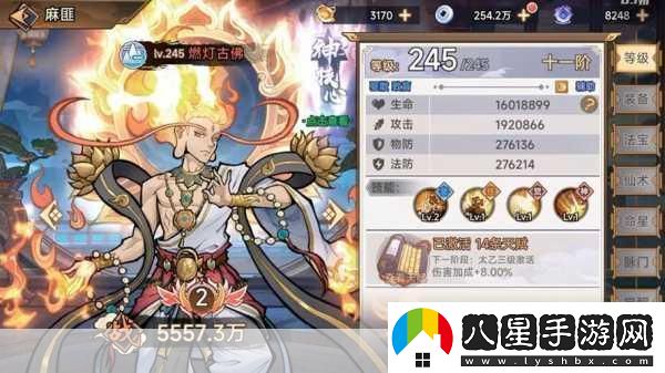 天仙月0,1折震撼來(lái)襲