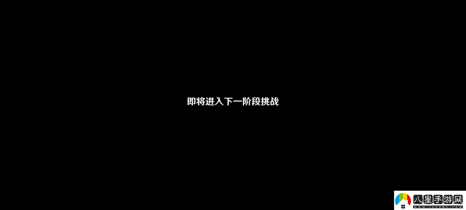 原神無(wú)相交響詩(shī)離調樂(lè )段攻略