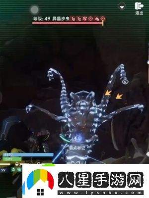 星球重啟高危險異種位置介紹