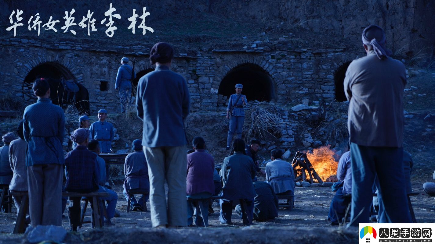 電影華僑女英雄李林定檔1月17日全國上映
