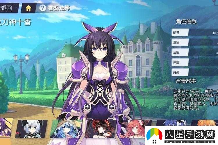 約戰精靈再臨角色深度剖析夜刀神十香技能屬性圖鑒全方位解析