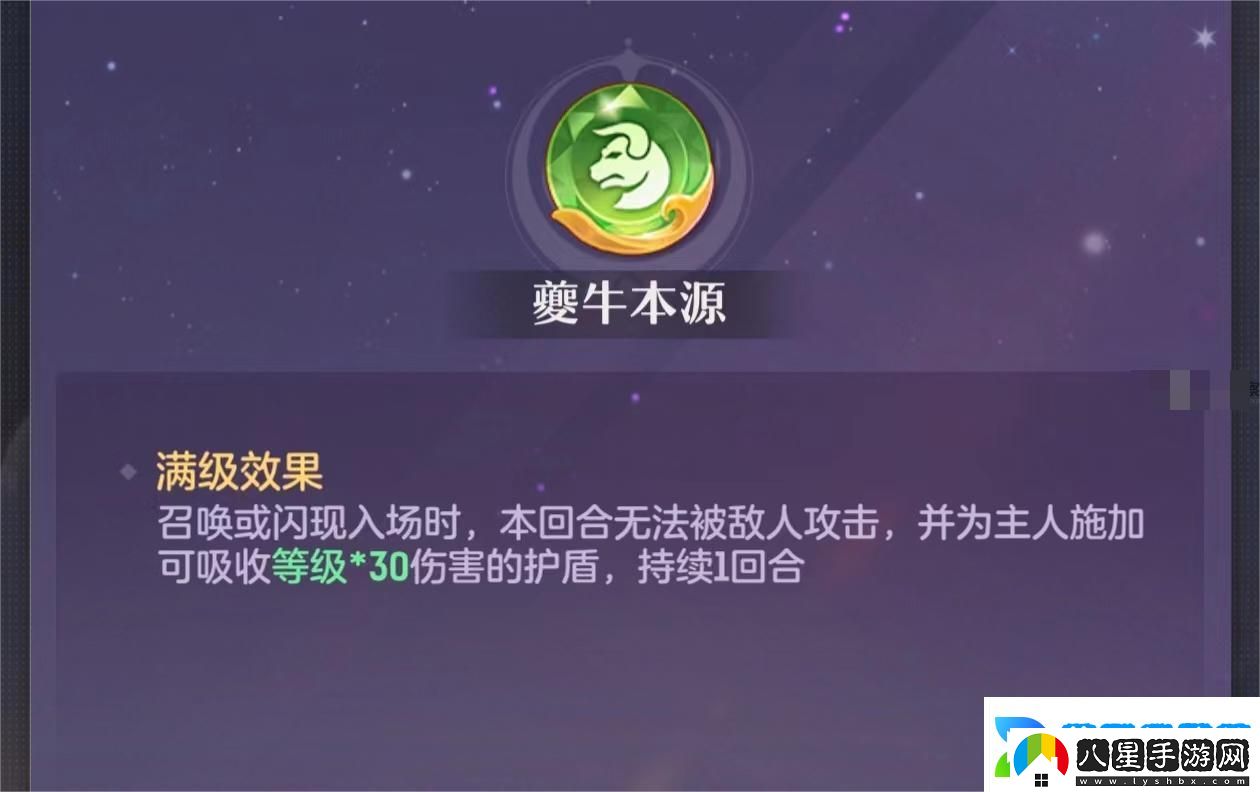 長(cháng)安幻想蒼辰魂技搭配攻略