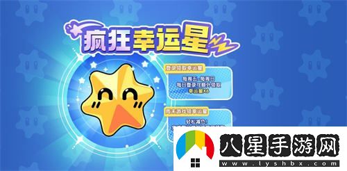 開(kāi)學(xué)季來(lái)臨！踏上星際之旅，太空殺全新福利助力九月征程