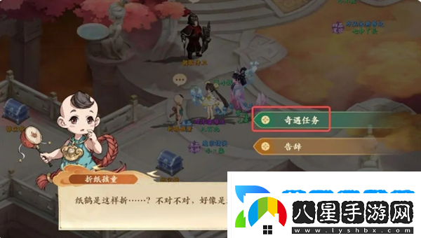 封神幻想世界奇遇16怎么過(guò)