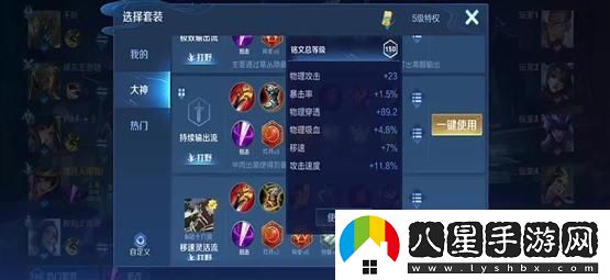 異形蟲(chóng)的奇幻之旅：探索神秘與奇妙的新世界