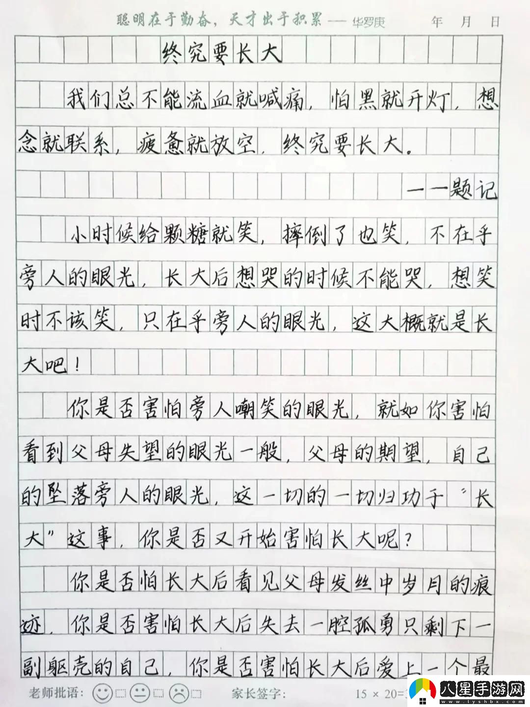 長(cháng)大認證新風(fēng)向