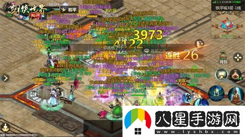 跨服對決！劍俠世界：起源手游激烈上演頂尖高手的交鋒