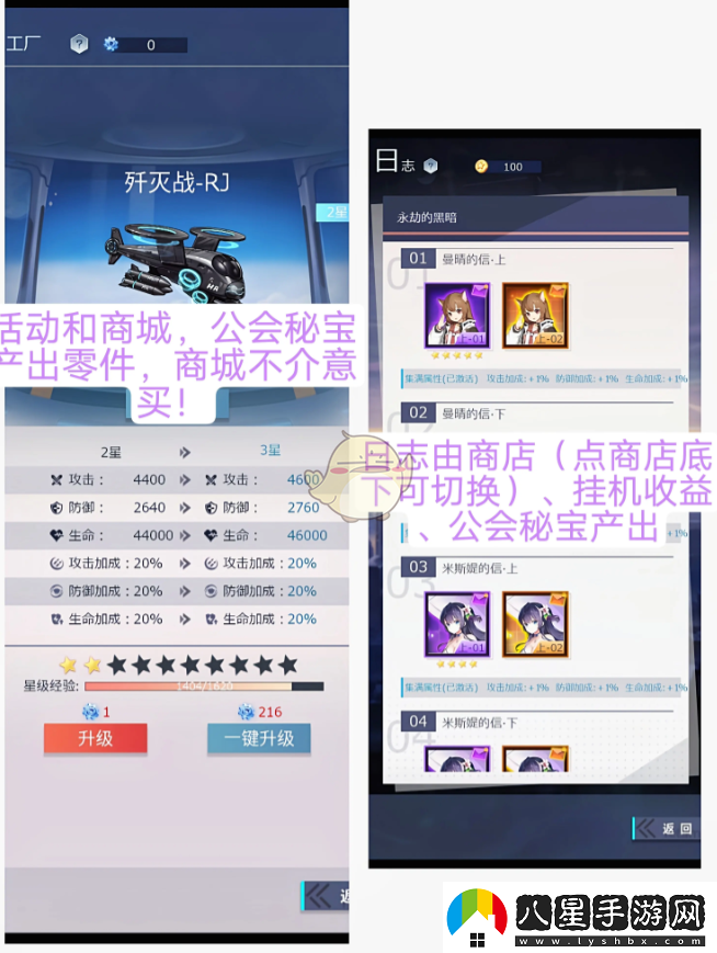 妖靈戰姬怎么玩