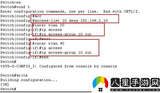 思科ACL配錯了