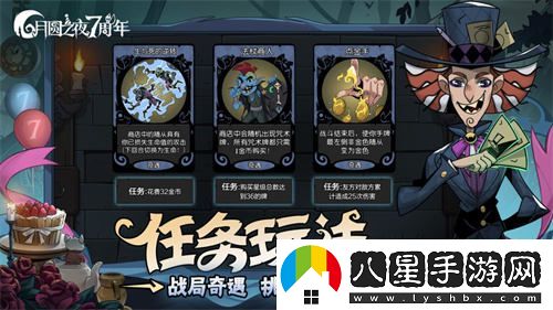 雙重模式盛典，慶祝7周年月圓之夜S5賽季將于9月20日盛大開(kāi)啟
