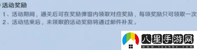 航海王司法島團本挑戰攻略，如何高效擊敗敵人？