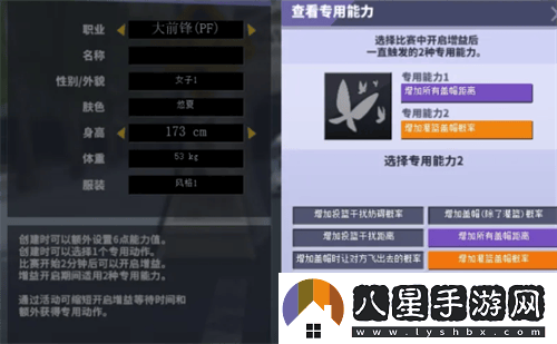 呆萌可愛(ài)極具玩樂(lè )性的街頭籃球非凡英雄女神悠夏全面評測分析