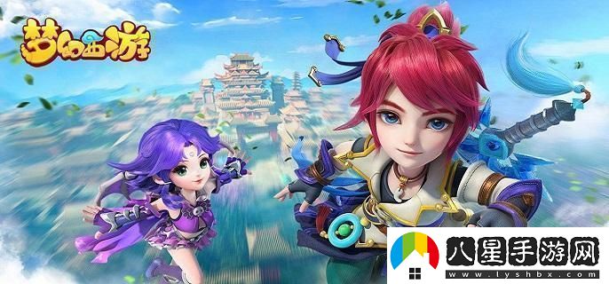夢(mèng)幻西游七十二般變化任務(wù)詳細攻略分享，助你輕松完成任務(wù)