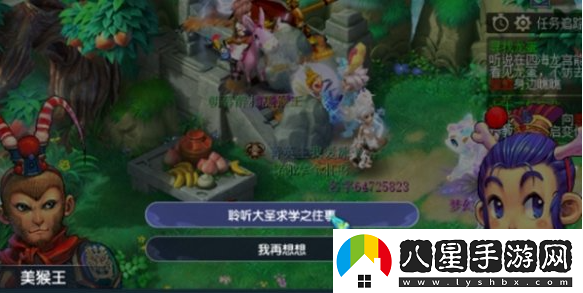 夢(mèng)幻西游七十二般變化任務(wù)詳細攻略分享，助你輕松完成任務(wù)