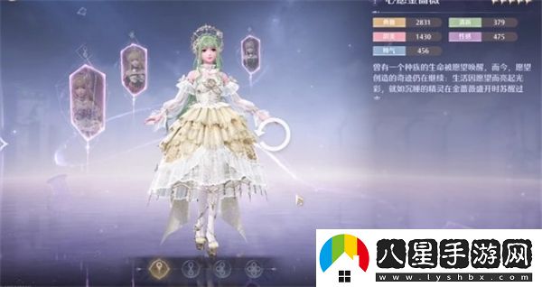 心愿金薔薇套裝詳細展示與介紹，探索無(wú)限暖暖的魅力