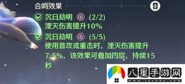 如何選擇鳴潮中的洛可可聲骸及其最佳詞條搭配推薦？