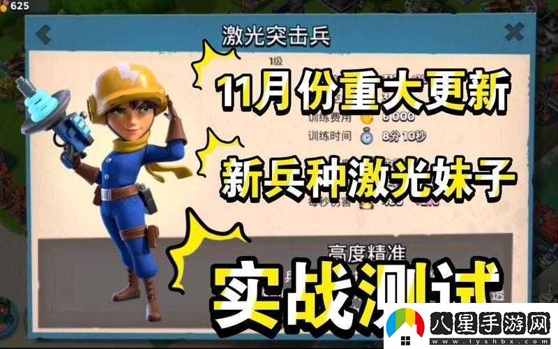 海島奇兵雙旦全面更新慶典