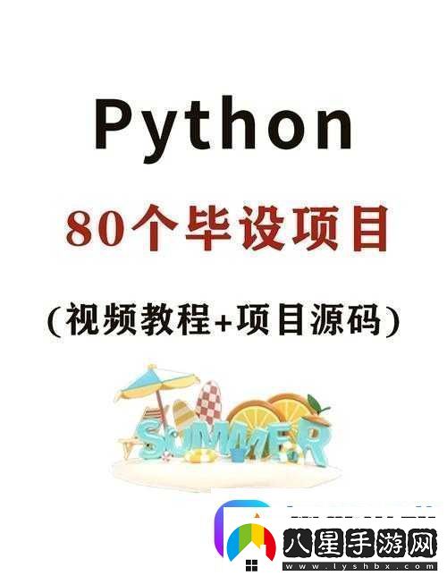 免費