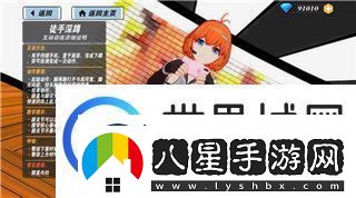 逆水寒手游玩什么職業(yè)好選擇適合自己的職業(yè)打造最強角色