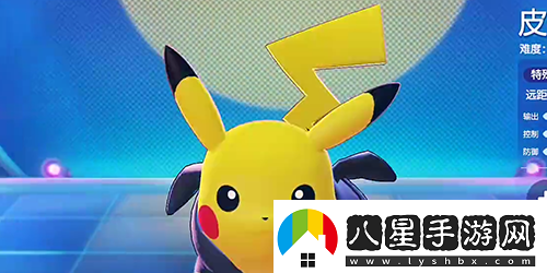 寶可夢(mèng)大集結皮卡丘技能怎么搭配