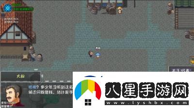 再刷一把2金色傳說(shuō)異水獲取攻略