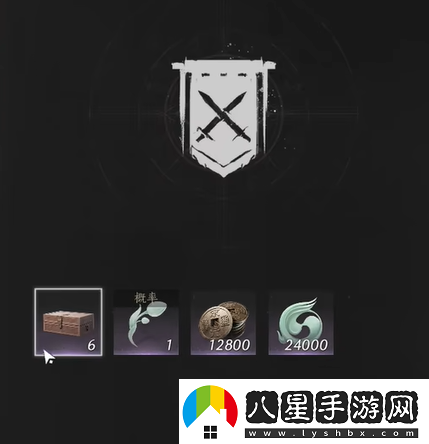 燕云十六聲俠境獎勵是什么