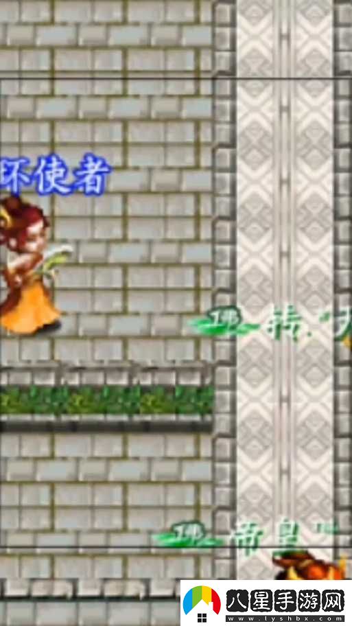 漢風(fēng)西游進(jìn)階攻略