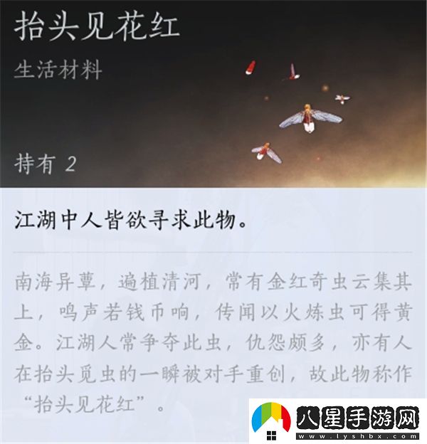 燕云十六聲齊聲具體位置在哪兒？詳細介紹燕云十六聲齊聲的地點(diǎn)信息