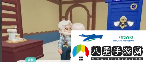 心動(dòng)小鎮波叔的家具委托任務(wù)怎么做