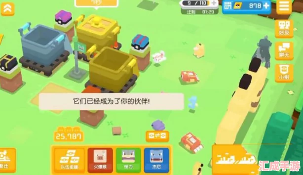 解鎖寶可夢(mèng)探險尋寶頂級神器