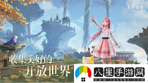 無(wú)限暖暖重逢之約測試正式開(kāi)啟，iOS預訂現已開(kāi)放，誠邀玩家參與！
