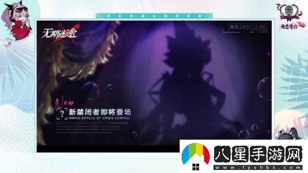 無(wú)期迷途行動(dòng)路線(xiàn)消失