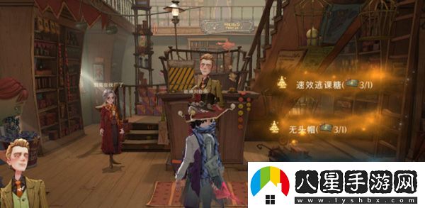 哈利波特魔法覺(jué)醒怎么送圣誕禮物