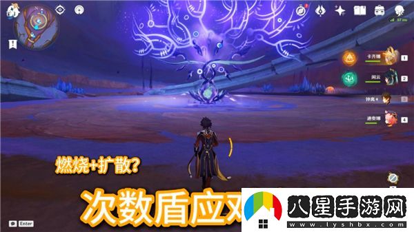 原神如何有效破盾？詳解原神的破盾機制與實(shí)用策略
