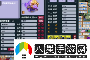 夢(mèng)幻西游潘總一條龍打造服戰諦聽(tīng)