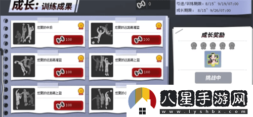 呆萌可愛(ài)極具玩樂(lè )性的街頭籃球非凡英雄女神悠夏全面評測分析