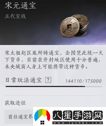 燕云十六聲俠境獎勵是什么