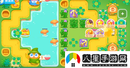 保衛蘿卜4綠野奇緣第8關(guān)攻略